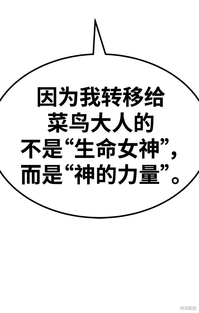 第74话42