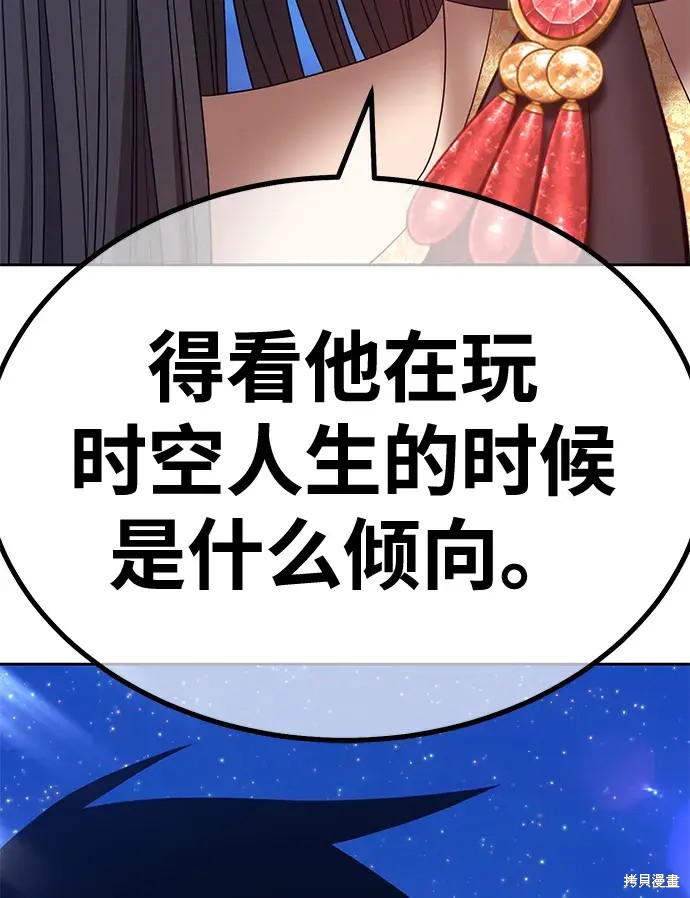 第74话44