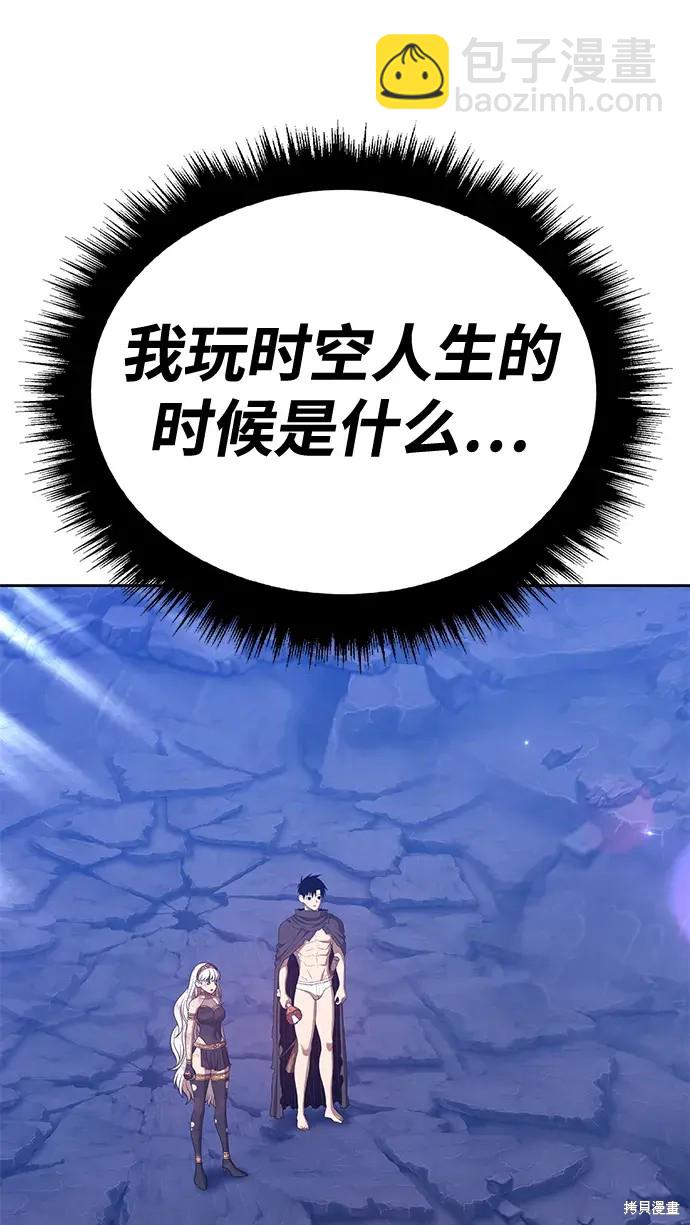 第74话47