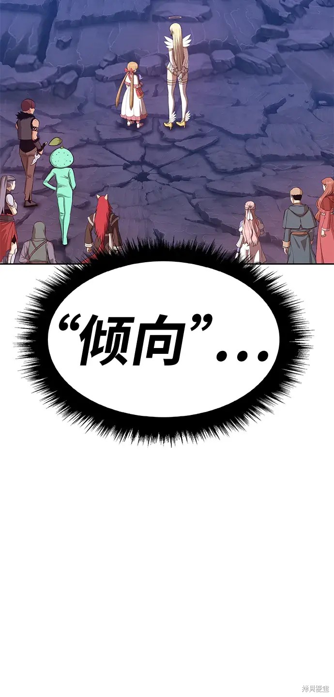 第74话48