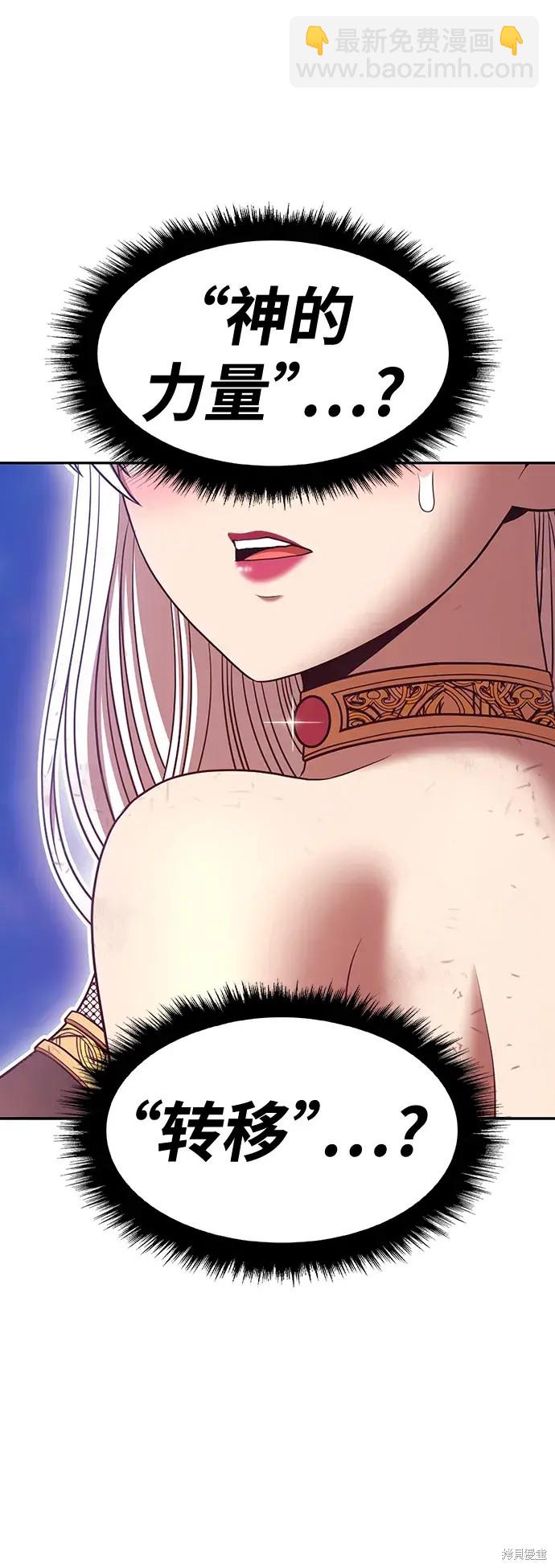 第74话5