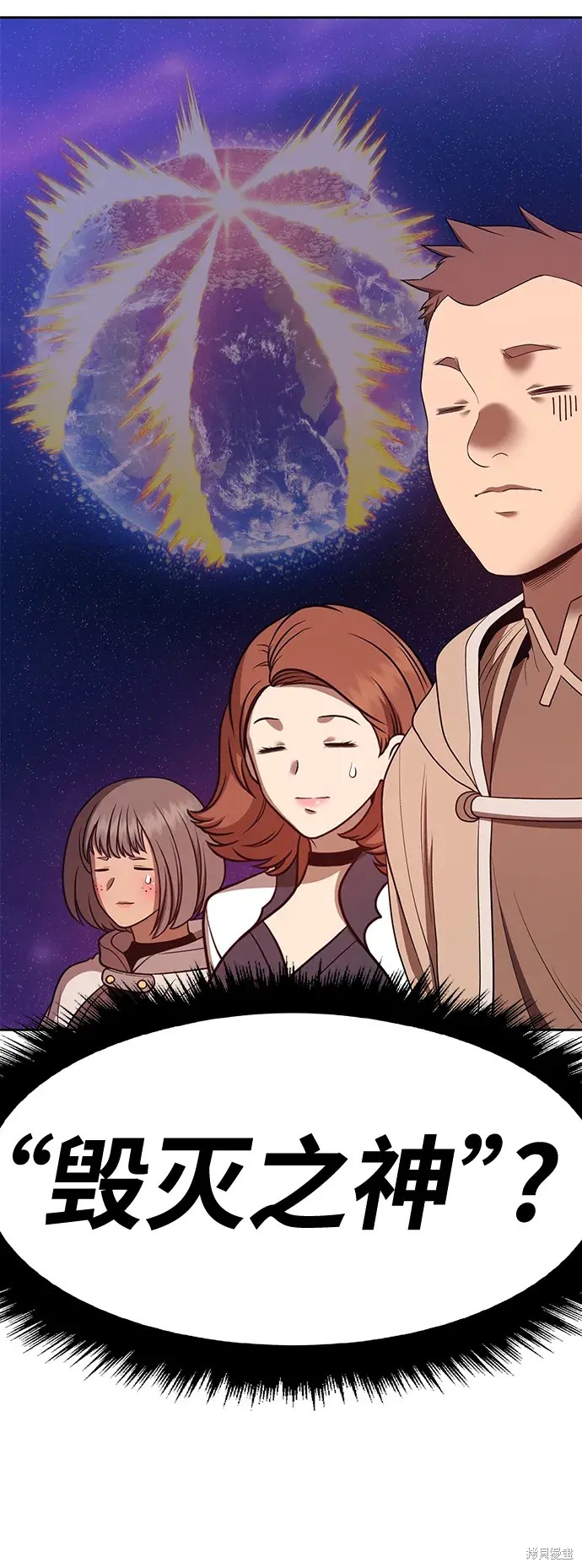 第74话55