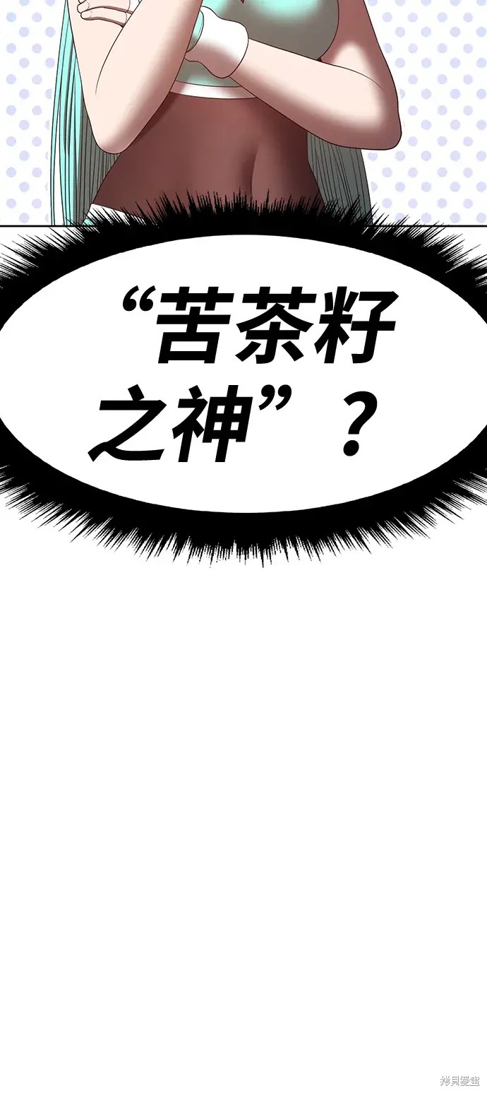 第74话57