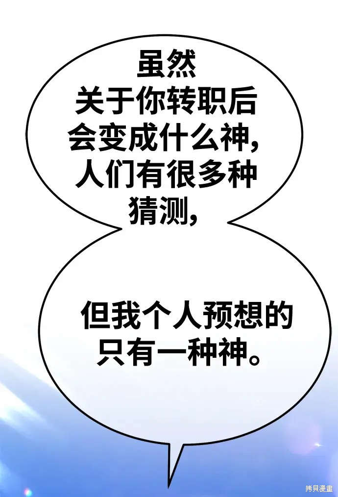 第74话58