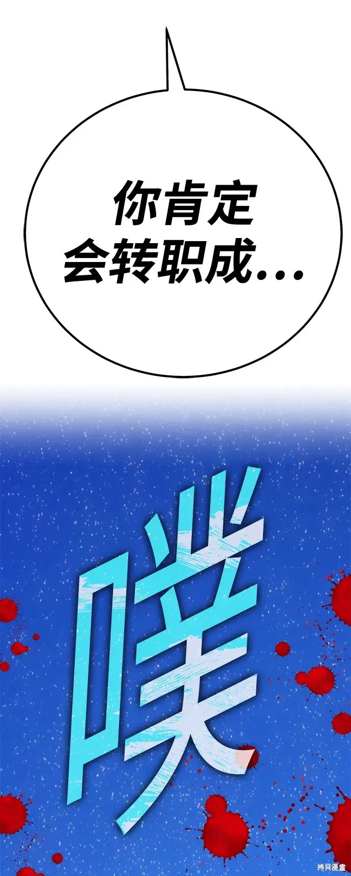 第74话60
