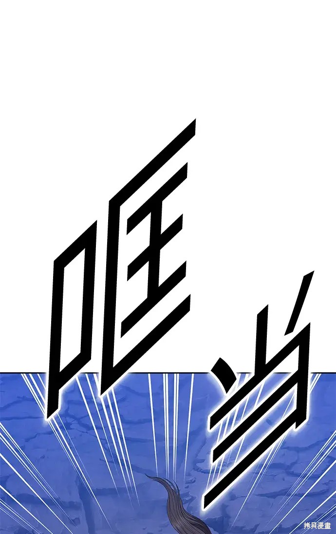 第74话64