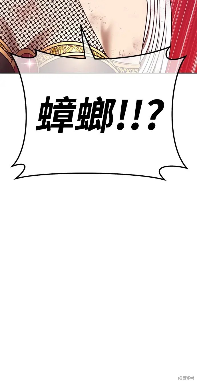 第74话67