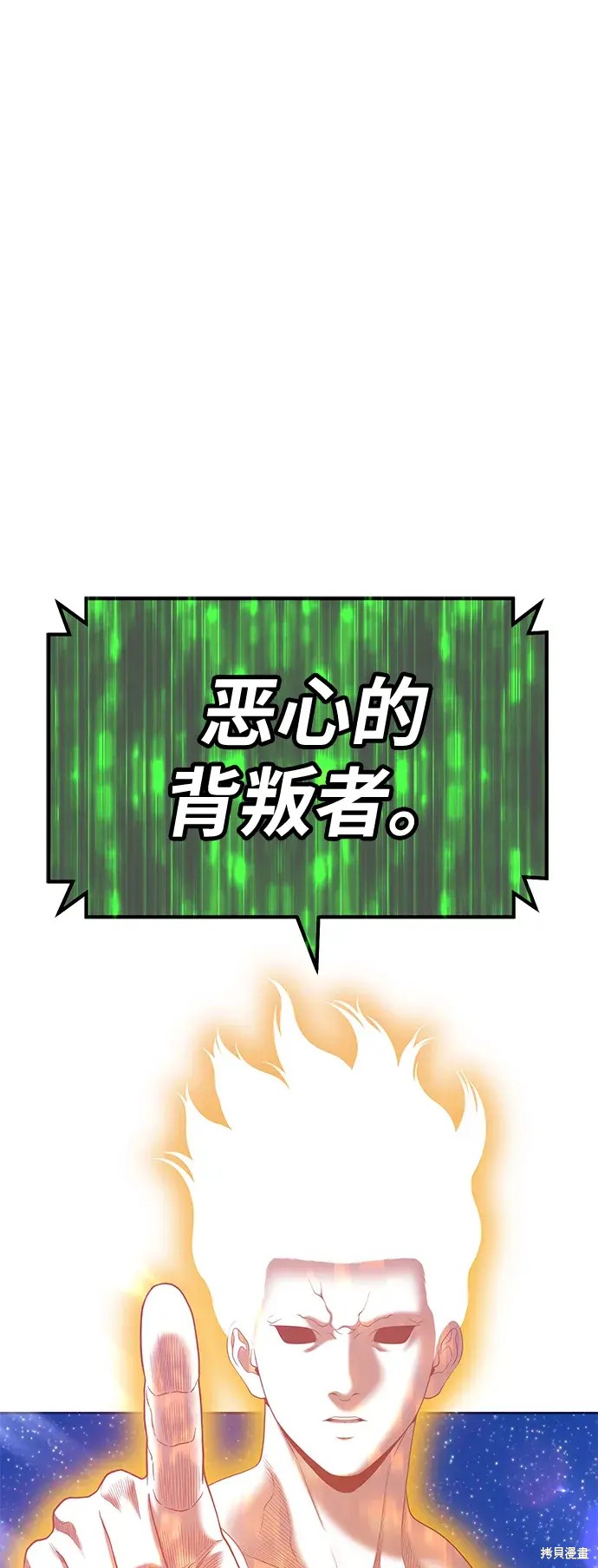 第74话69