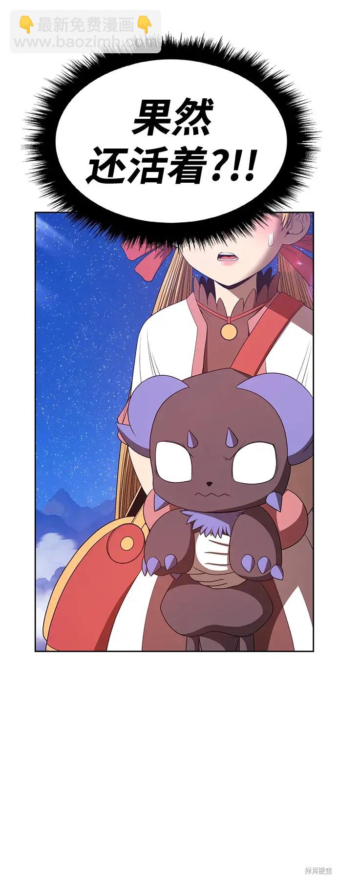 第74话76