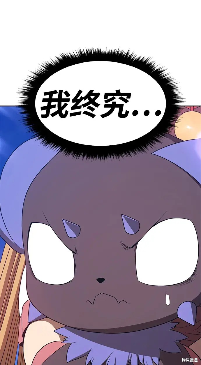 第74话78
