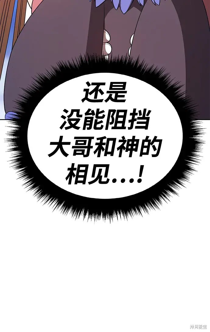 第74话79