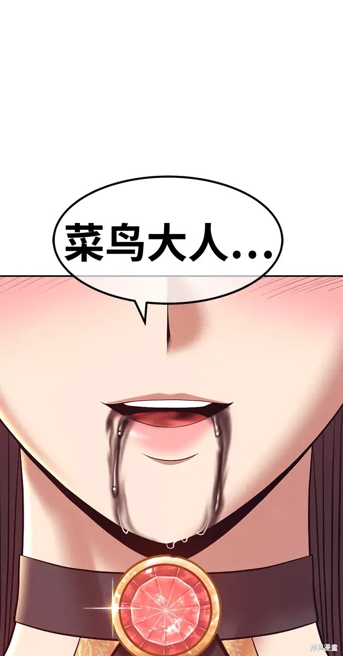 第74话8