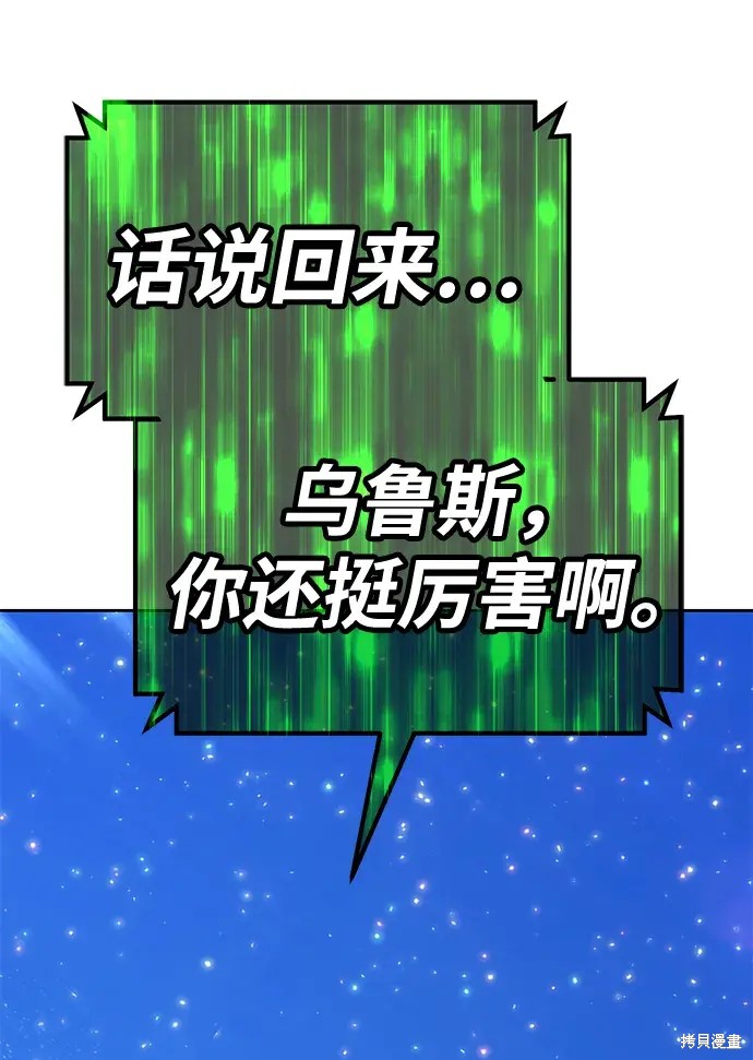 第74话80