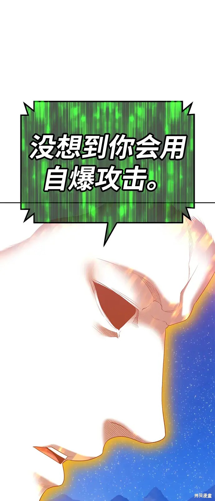 第74话82
