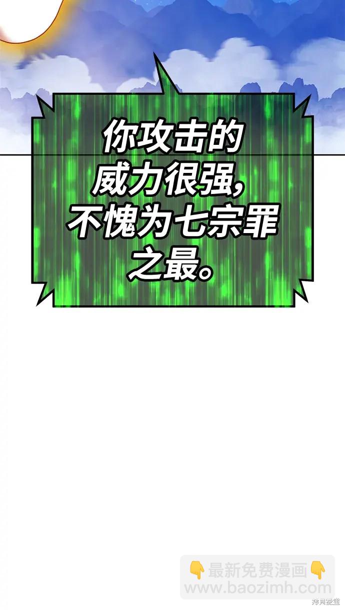第74话83
