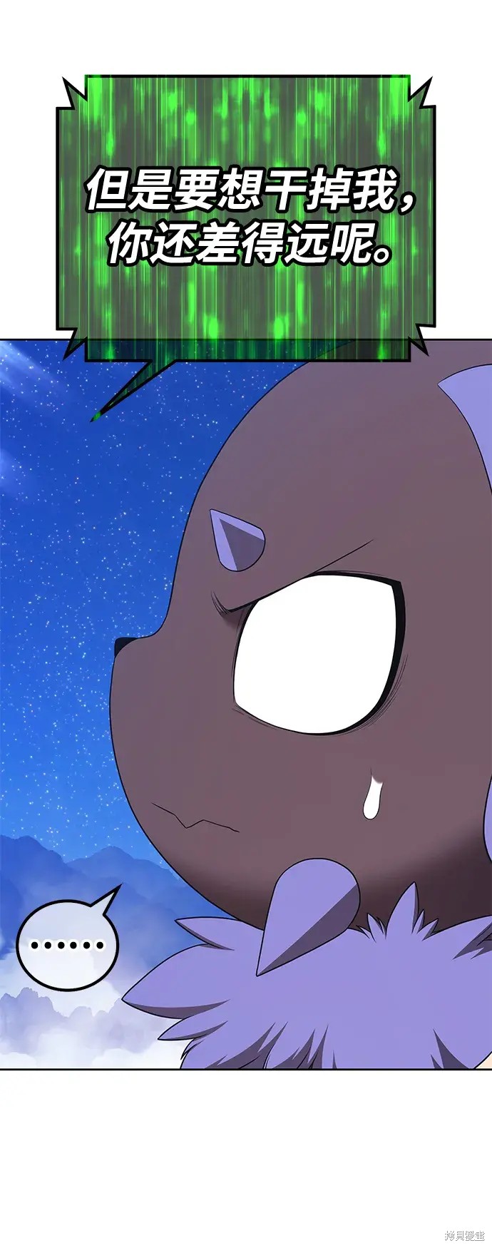 第74话84