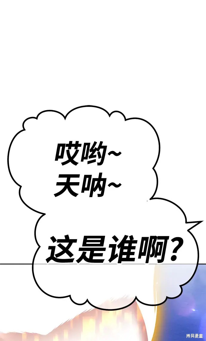 第74话85