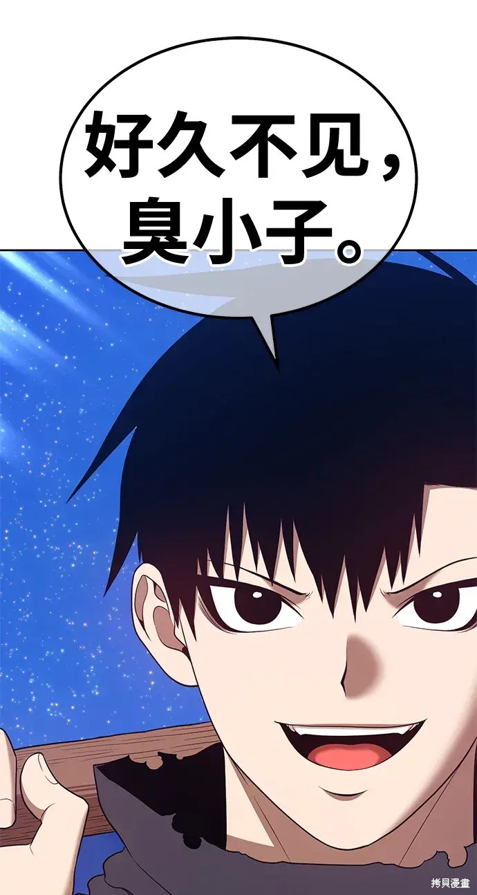第74话89