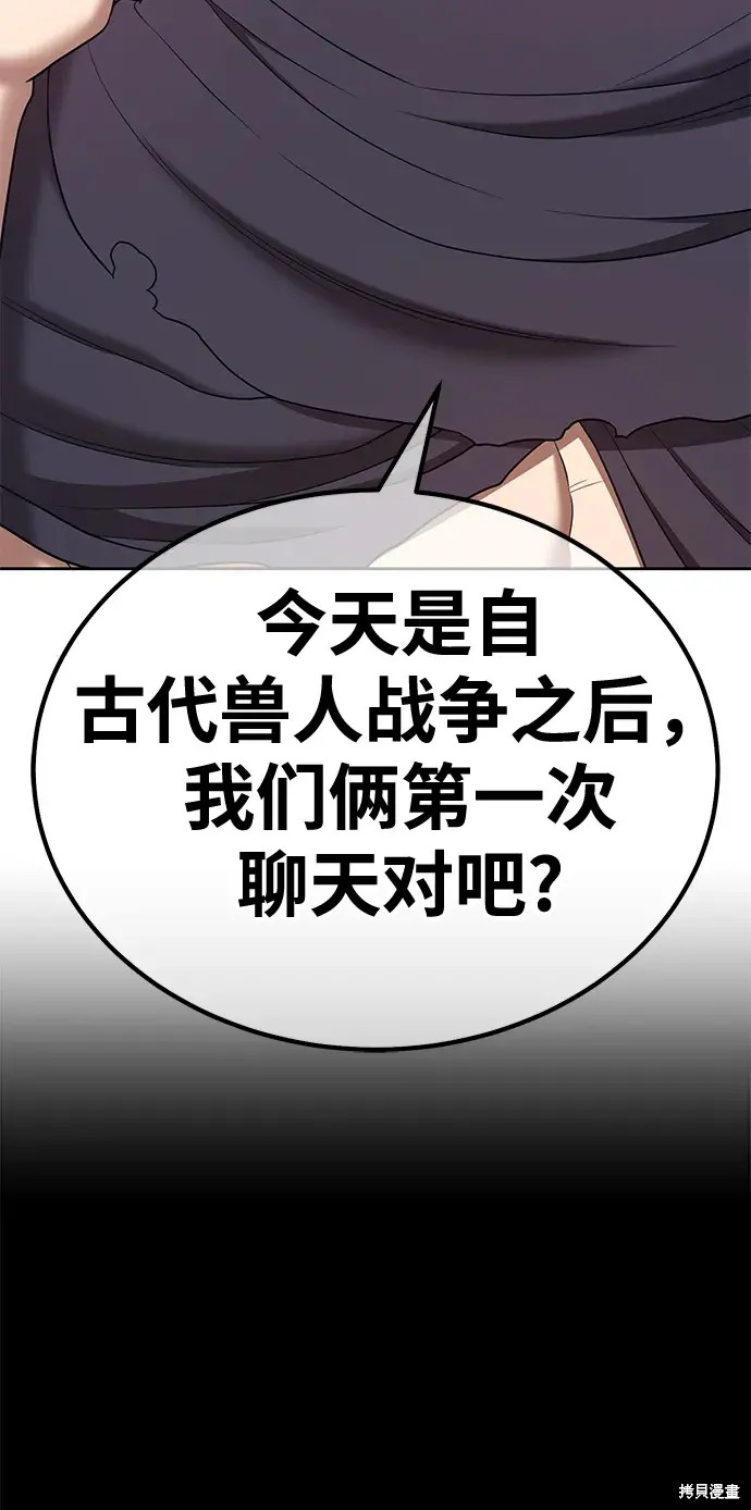 第74话90