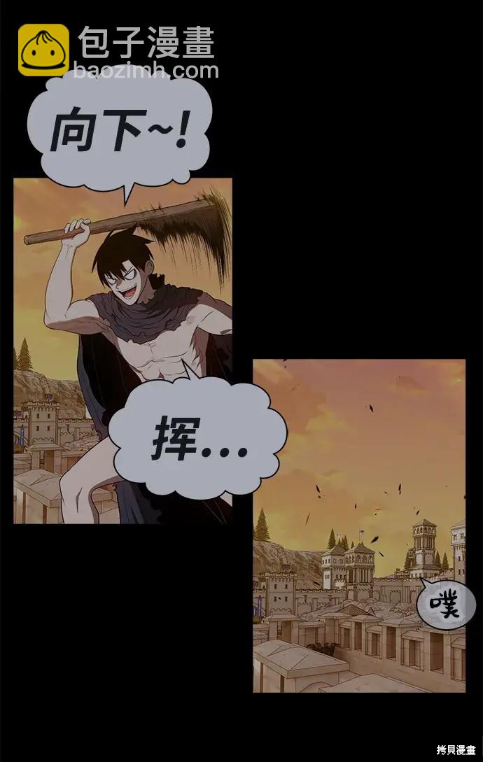 第74话91
