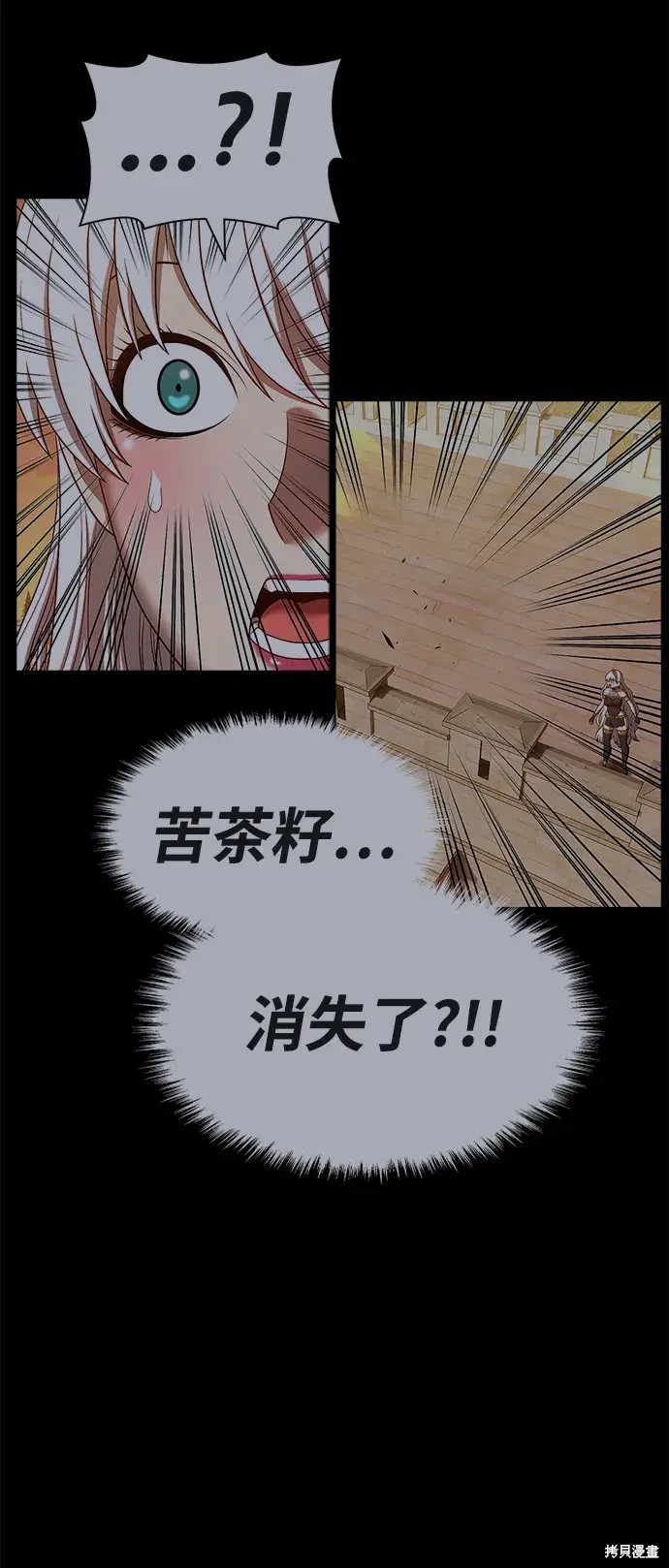 第74话92