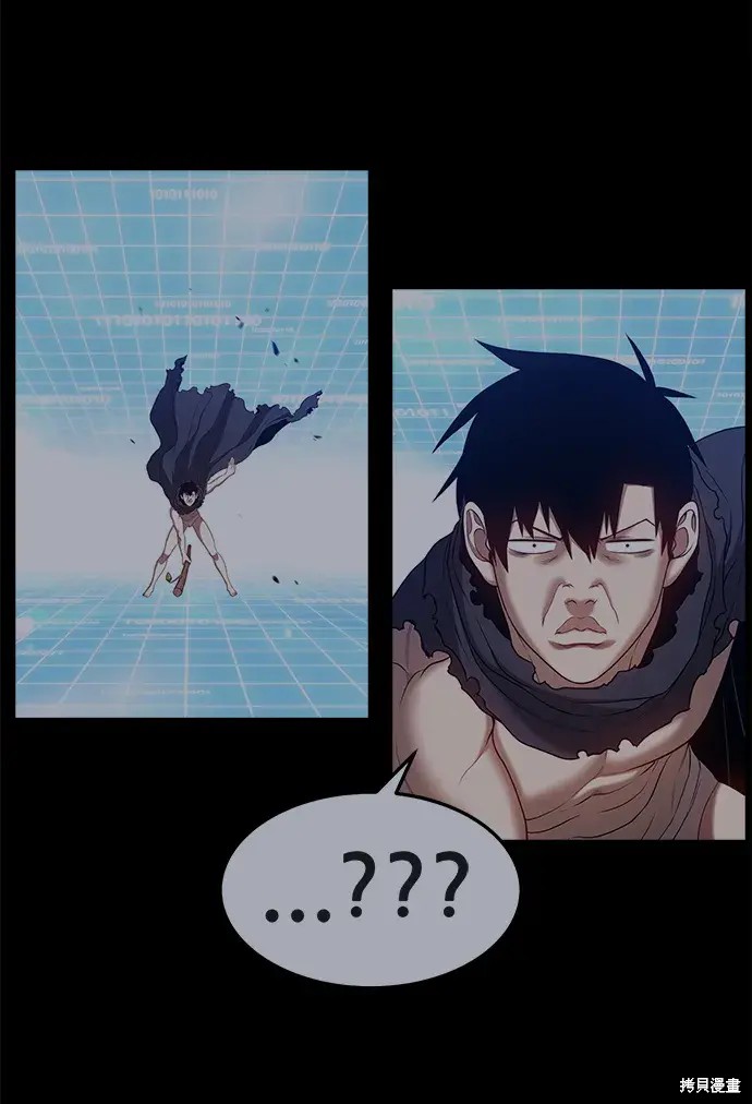 第74话93