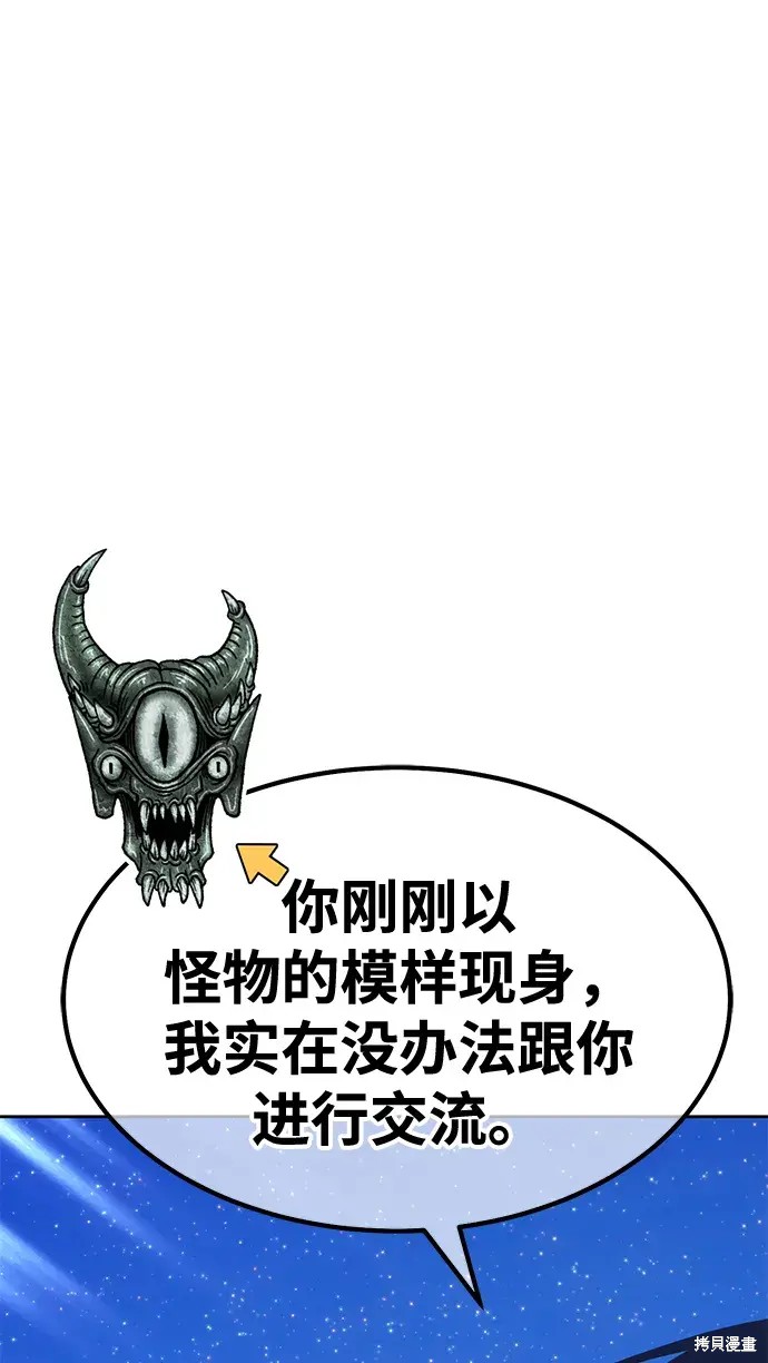 第74话95