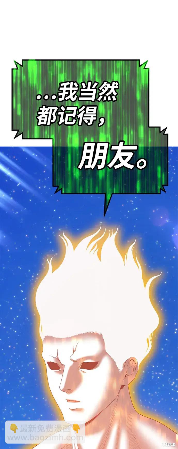 第74话97