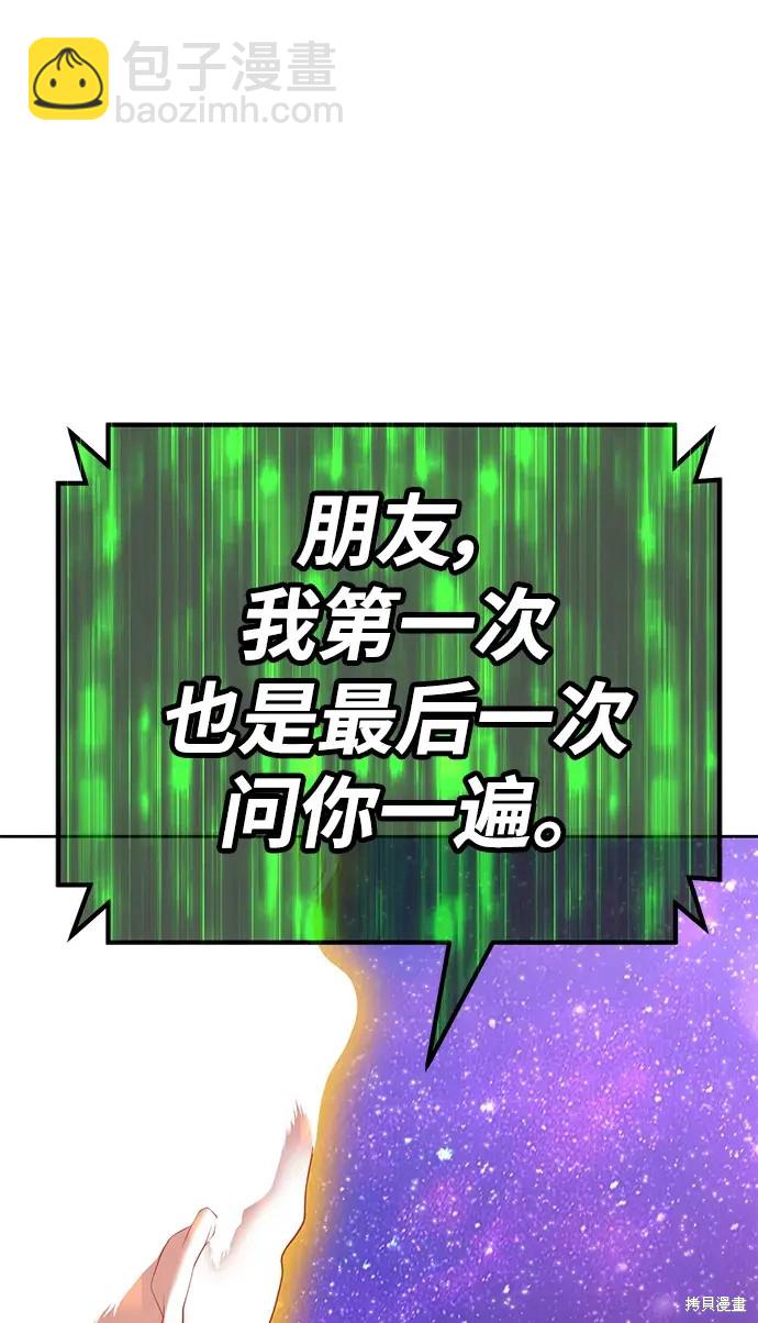 第75话10