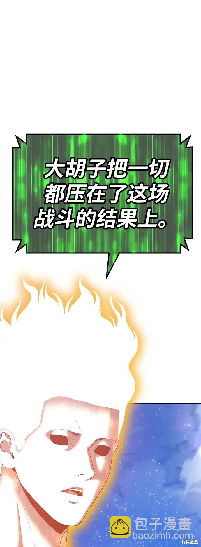 第75话101