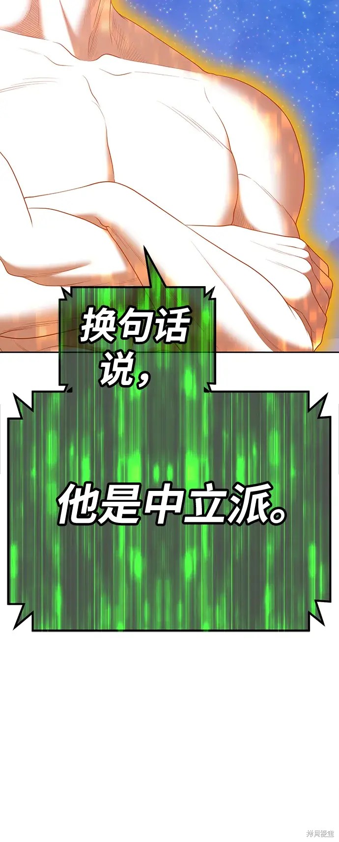 第75话106