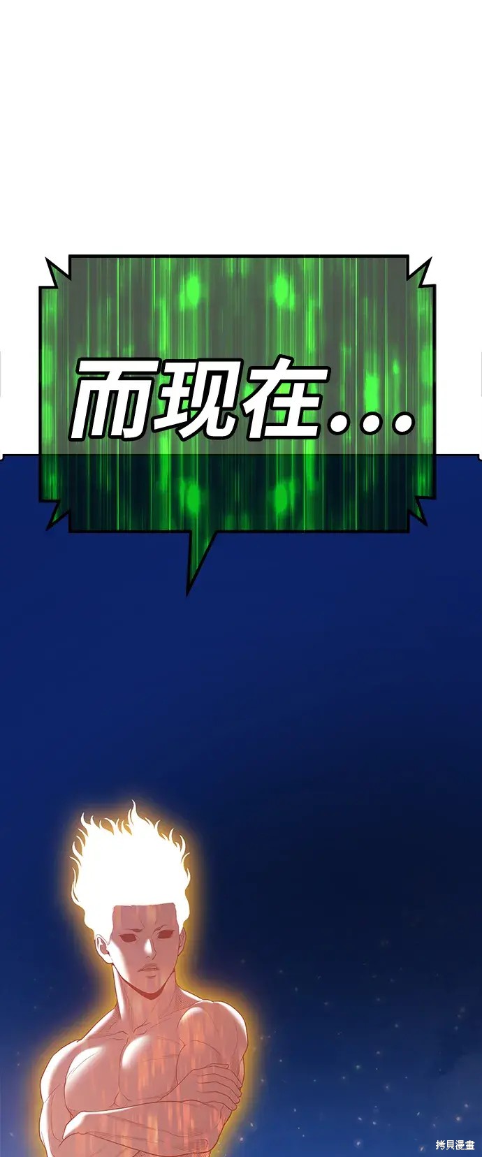第75话108