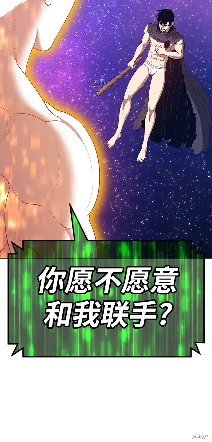 第75话11