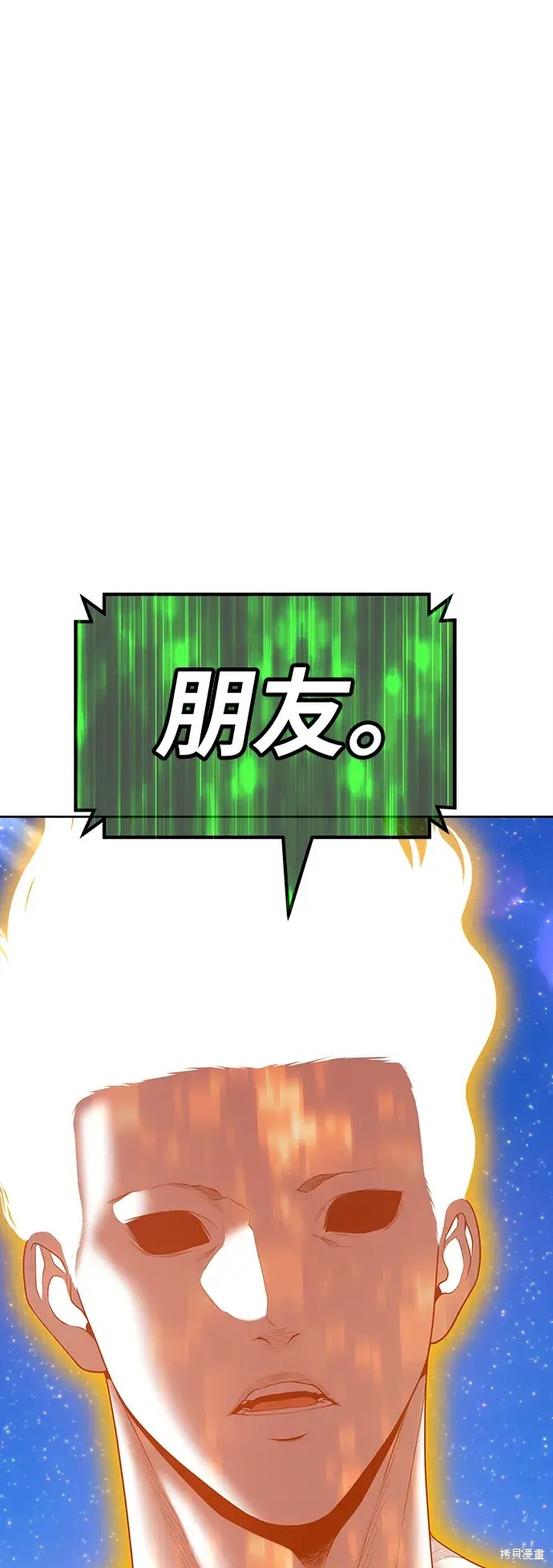 第75话110