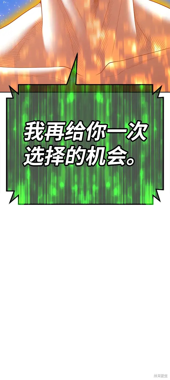 第75话111