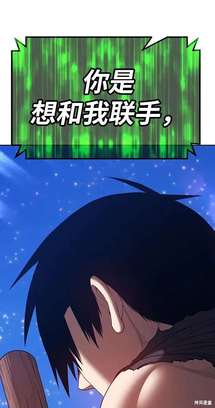第75话112