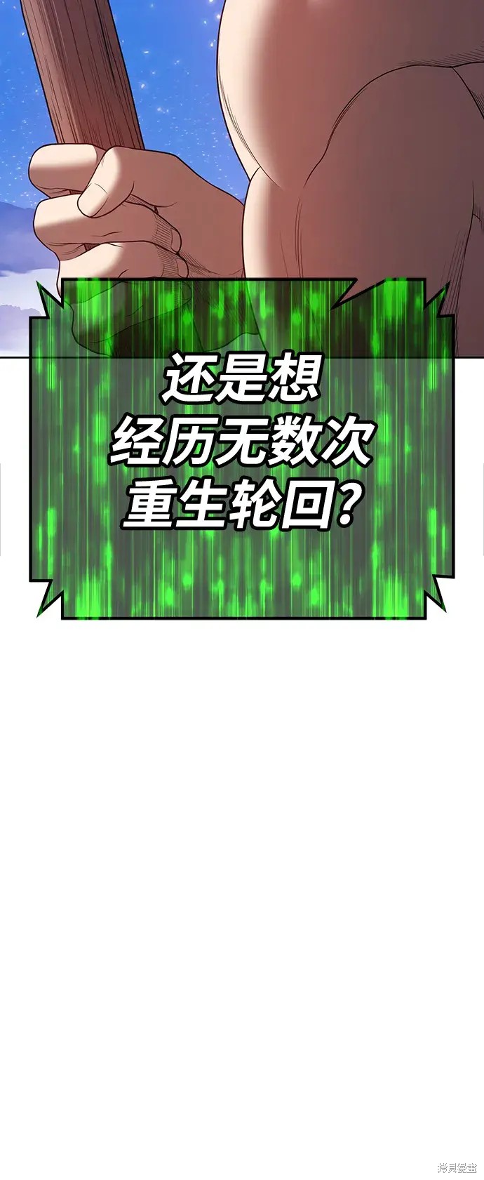 第75话113