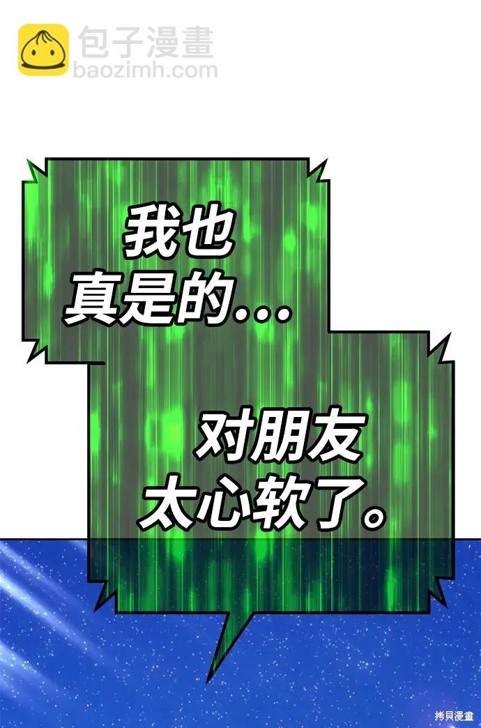 第75话118