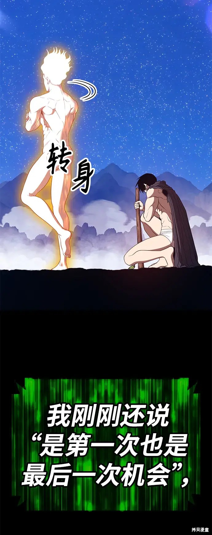 第75话119