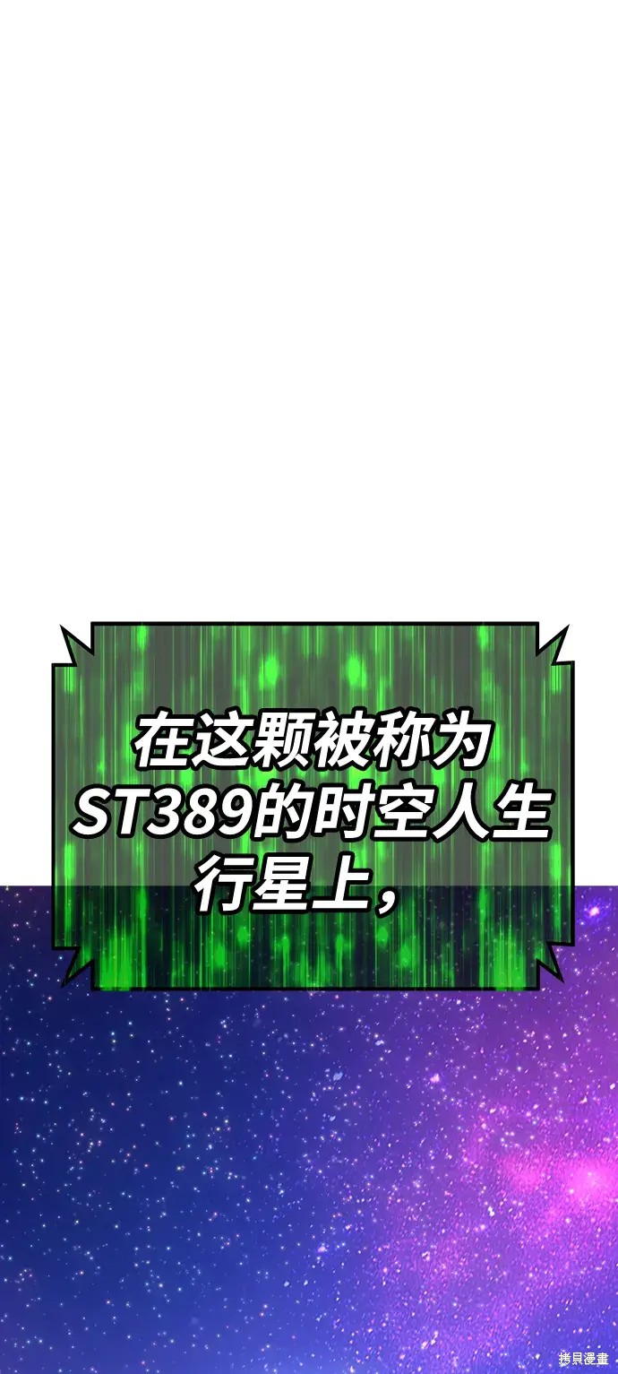 第75话12