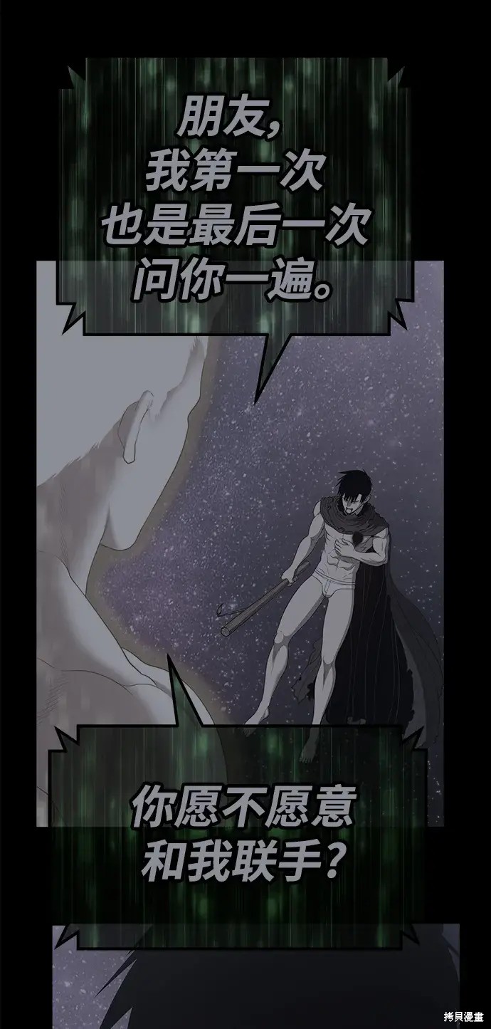 第75话120