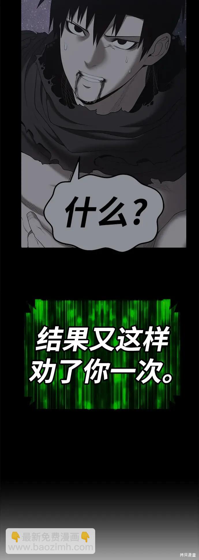 第75话121