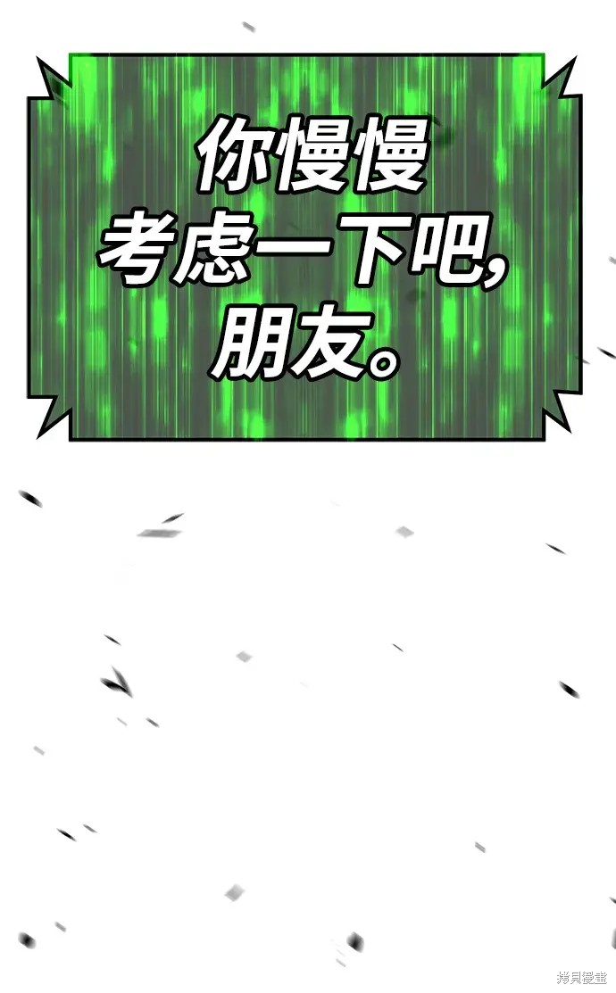 第75话124