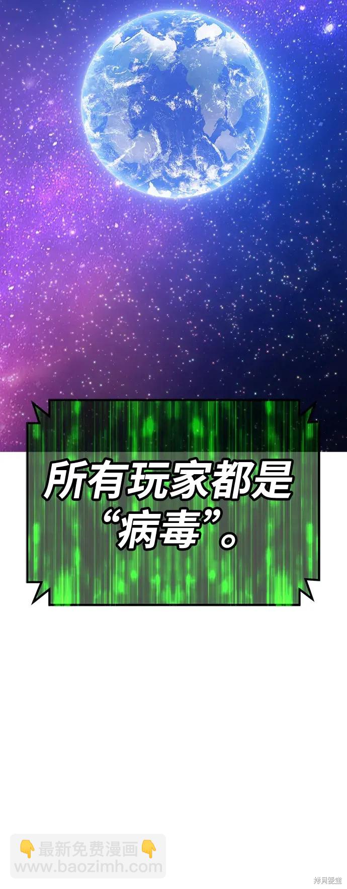第75话13