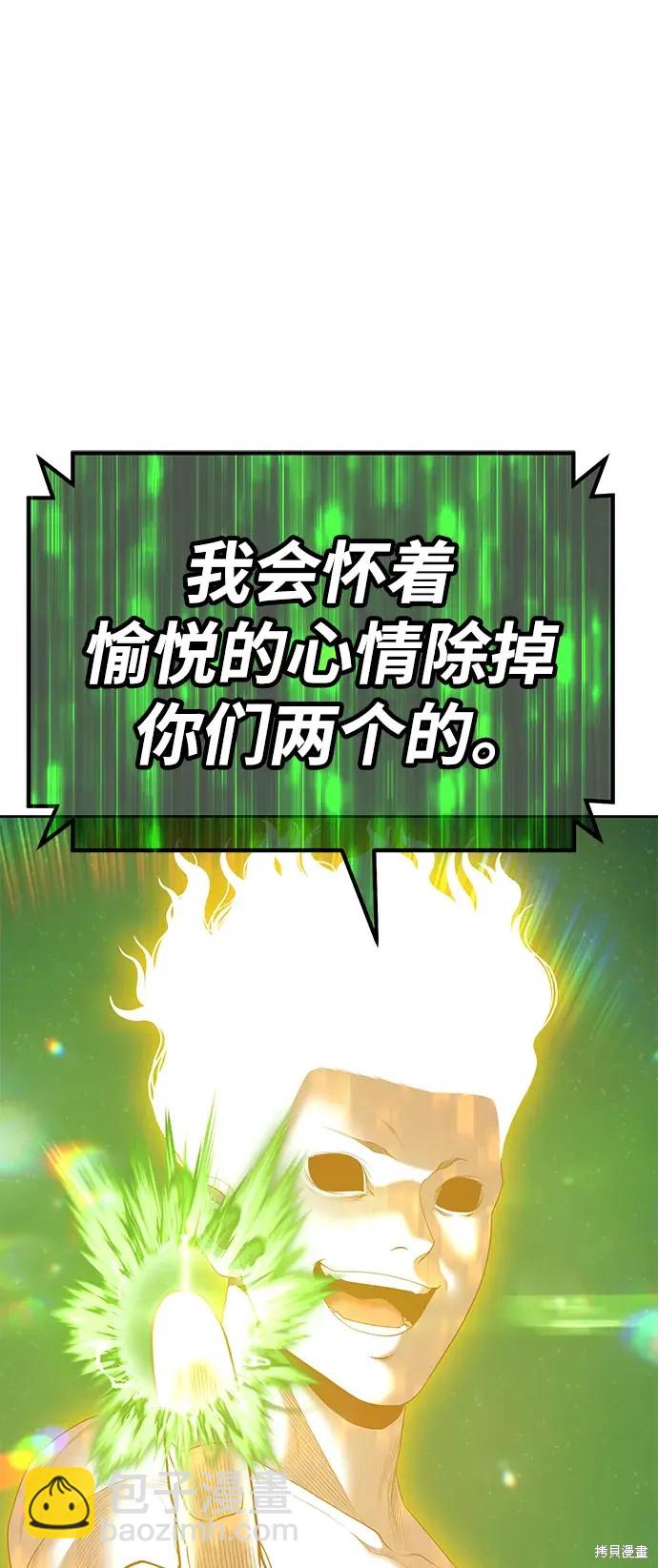 第75话136