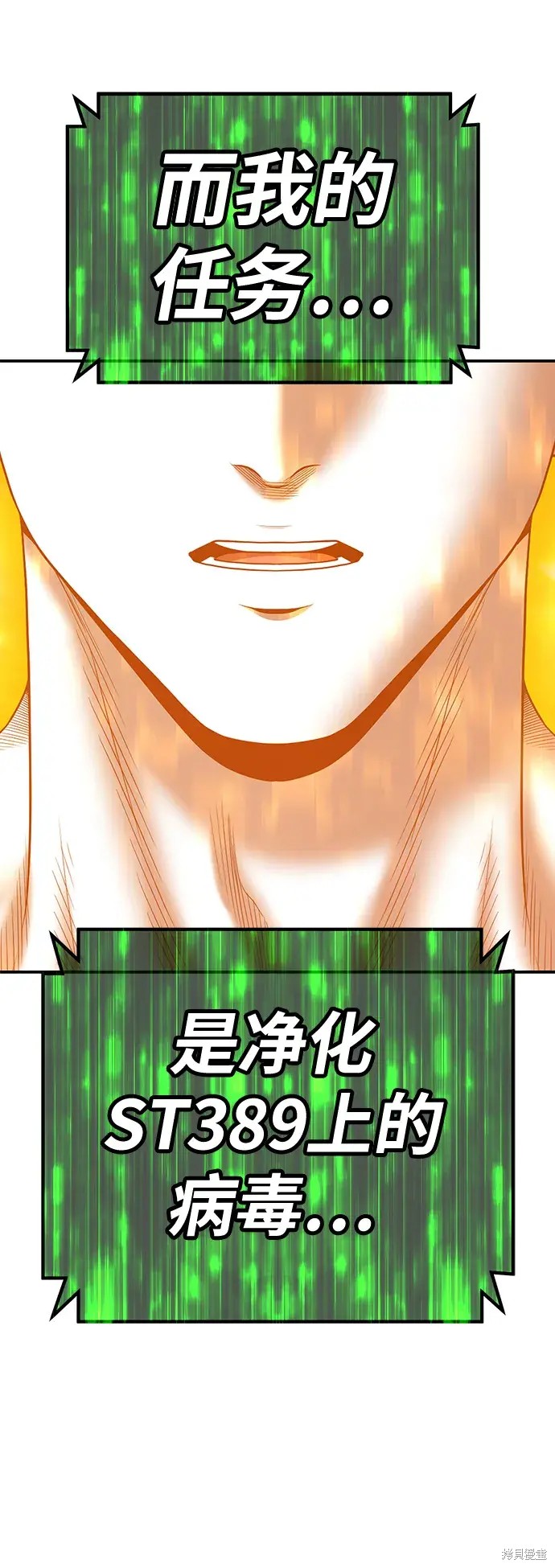 第75话14