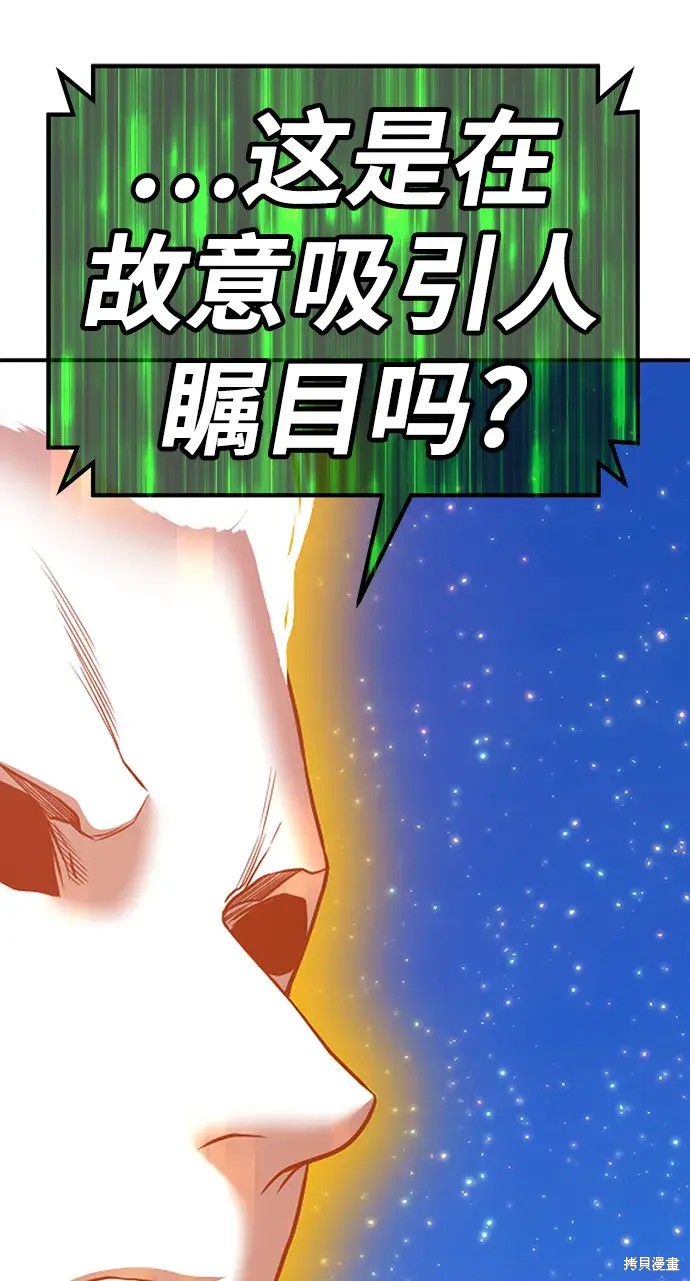 第75话149