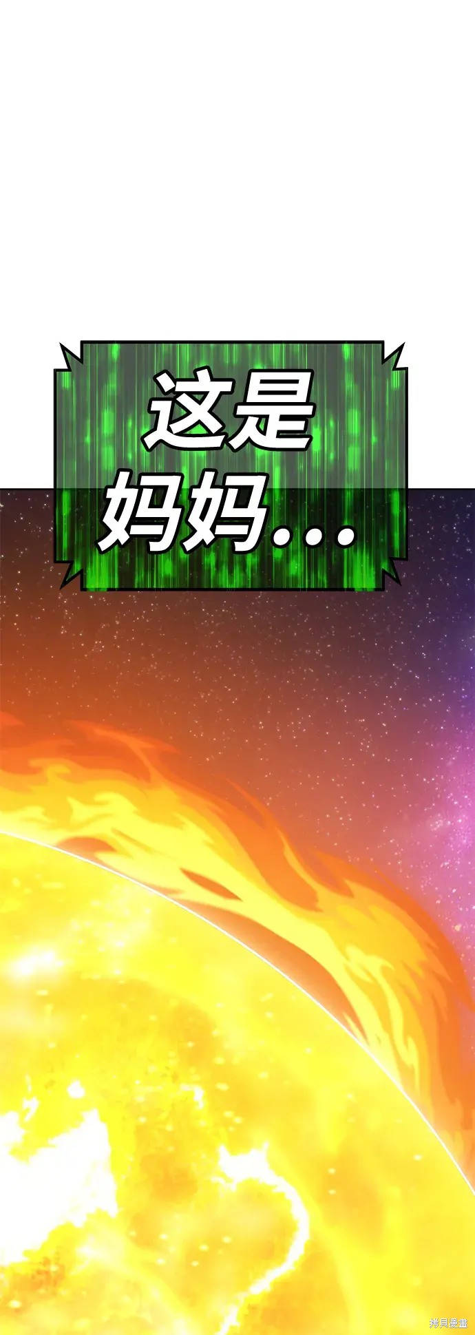 第75话15