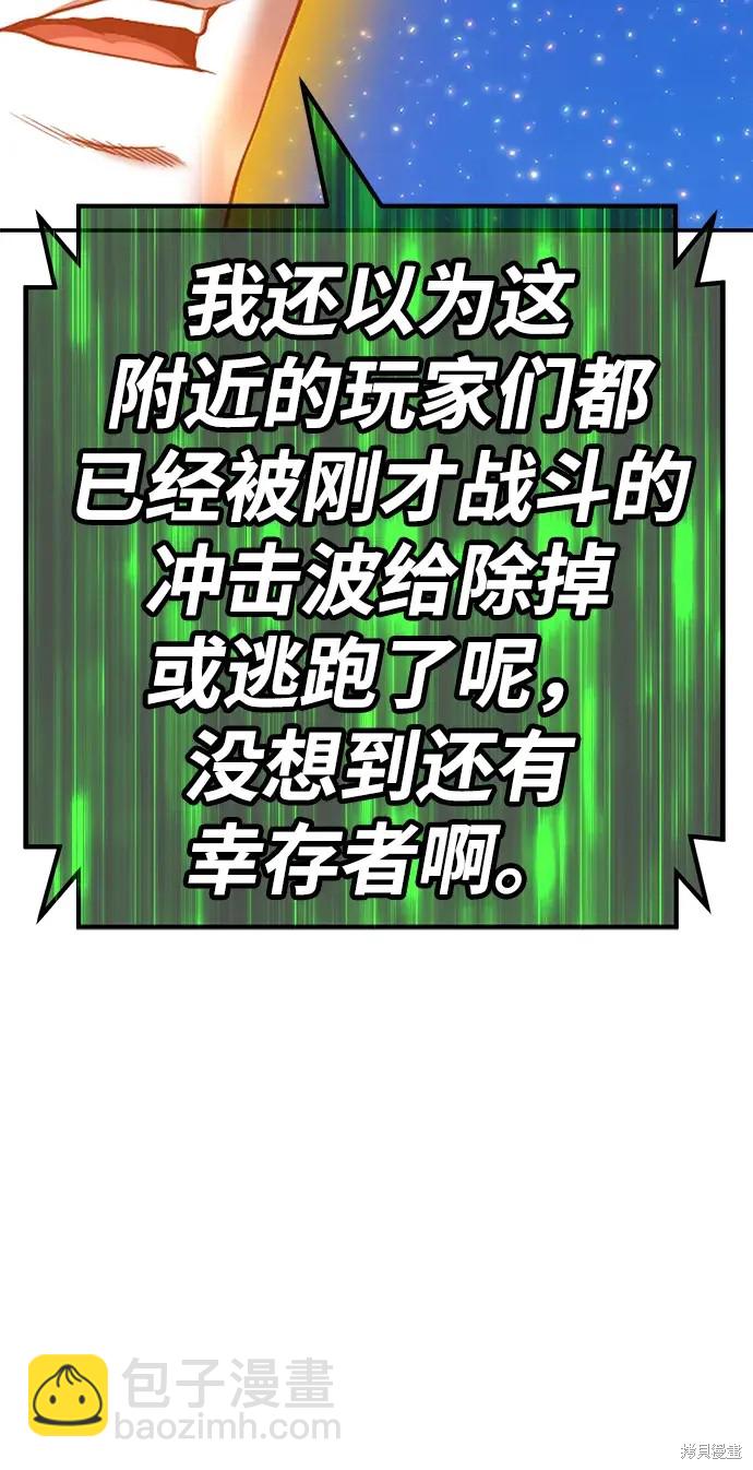 第75话150