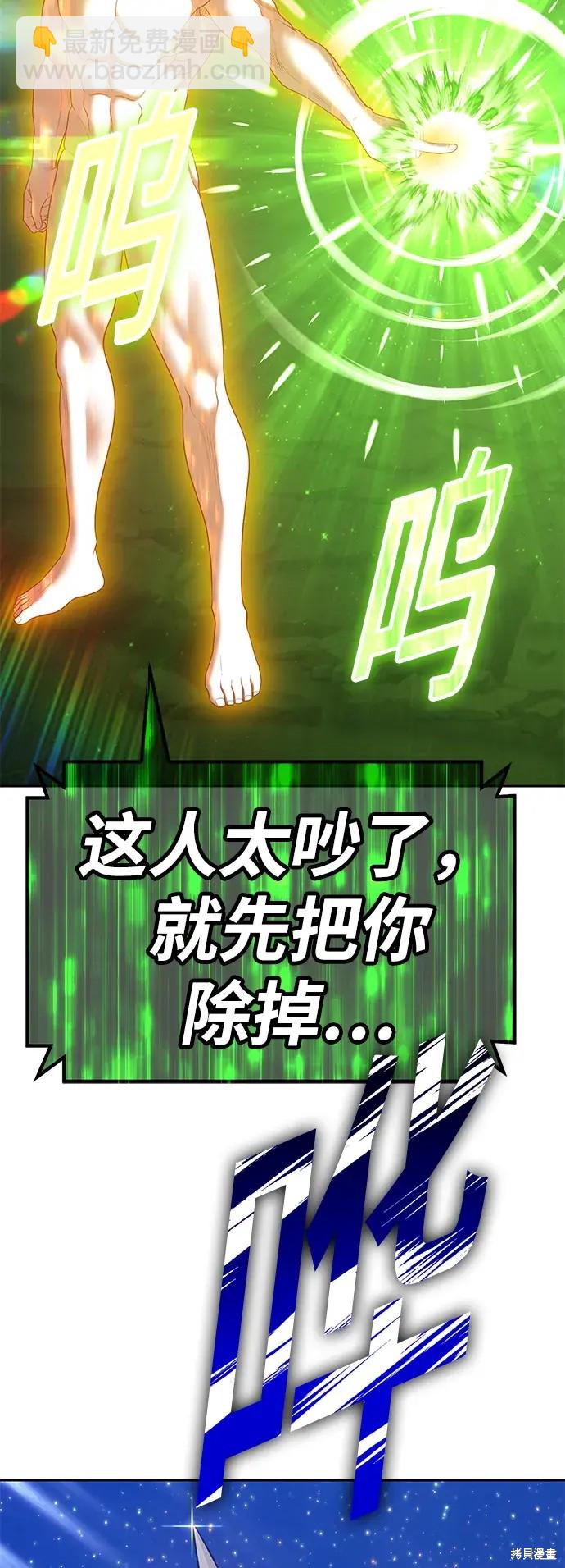 第75话152